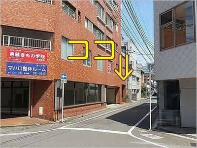 マハロ開運堂の建物入口01